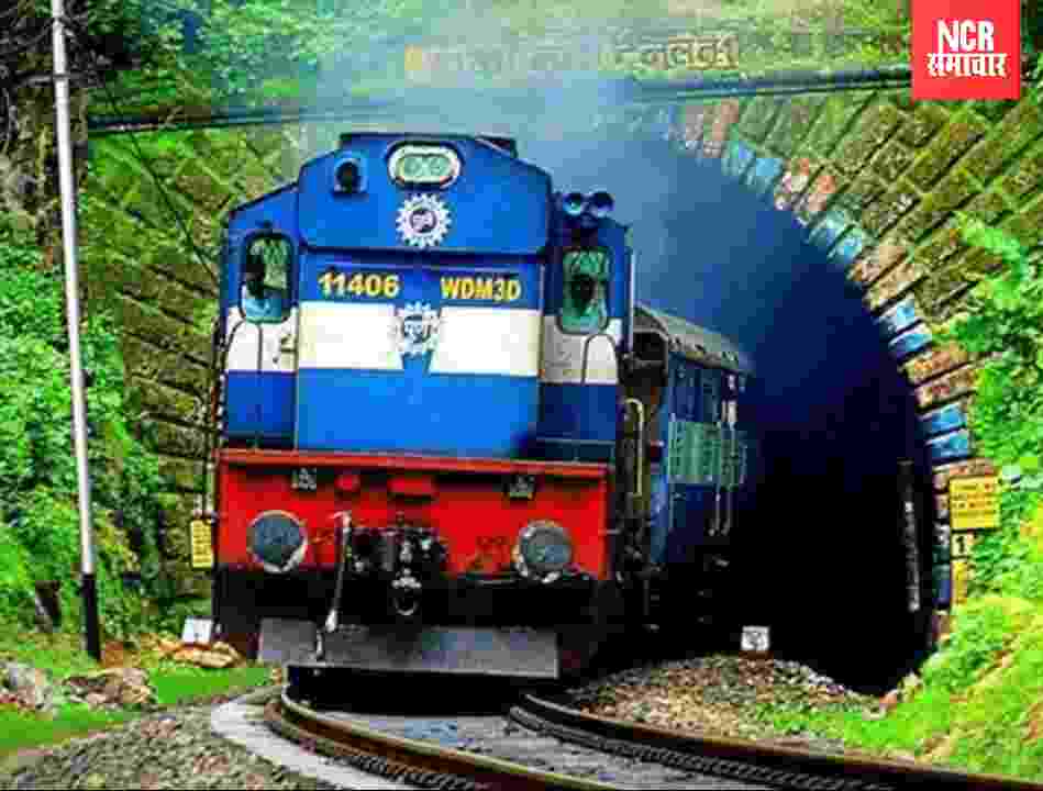 रेलवे विभाग ने 25 जनवरी तक कोहरे के कारण कई ट्रेनों को किया 