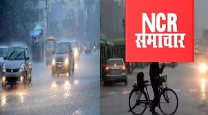 राजधानी दिल्ली में तेज हवाएं, बारिश और ओले का अलर्ट