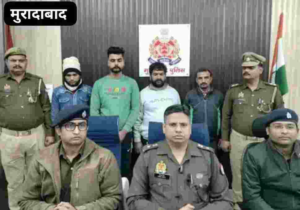 उत्तर प्रदेश: बजरंग दल जिला प्रमुख मोनू बिश्नोई गौ  हत्या मे