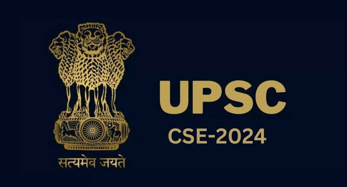 UPSC CSE 2024: यूपीएससी 2024 के लिए आवेदन प्रक्रिया शुरू