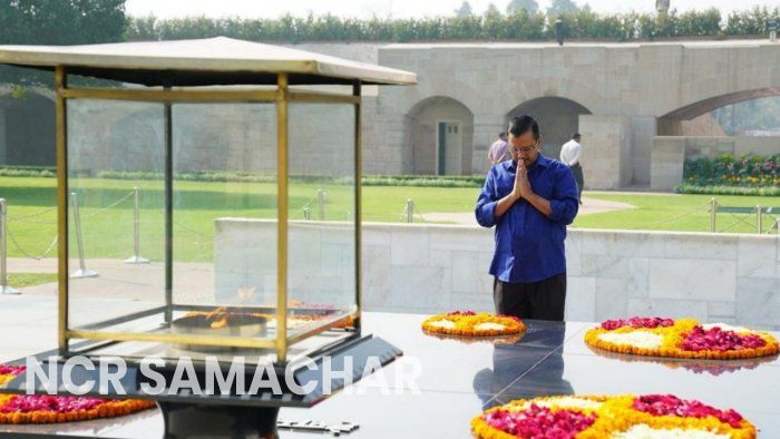 दिल्ली के मुख्यमंत्री अरविंद केजरीवाल ने राजघाट पर महात्मा ग