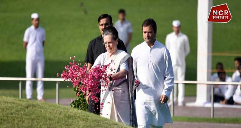Sonia Gandhi, Congress Party has written on its Twitter hand