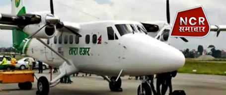 Nepal plane crash, Nepal plane crash news, Nepal plane crash
