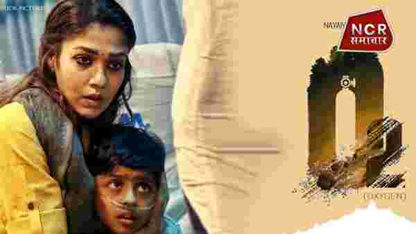 O2 movie, O2 movie review, Nayanthara's film, lost in execut