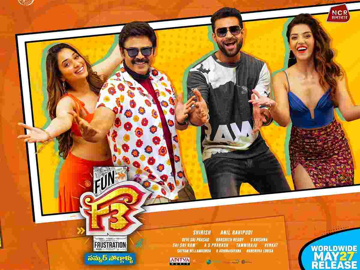 F3 Movie, F3 Movie update, F3 Movie latest news, F3 Movie OT