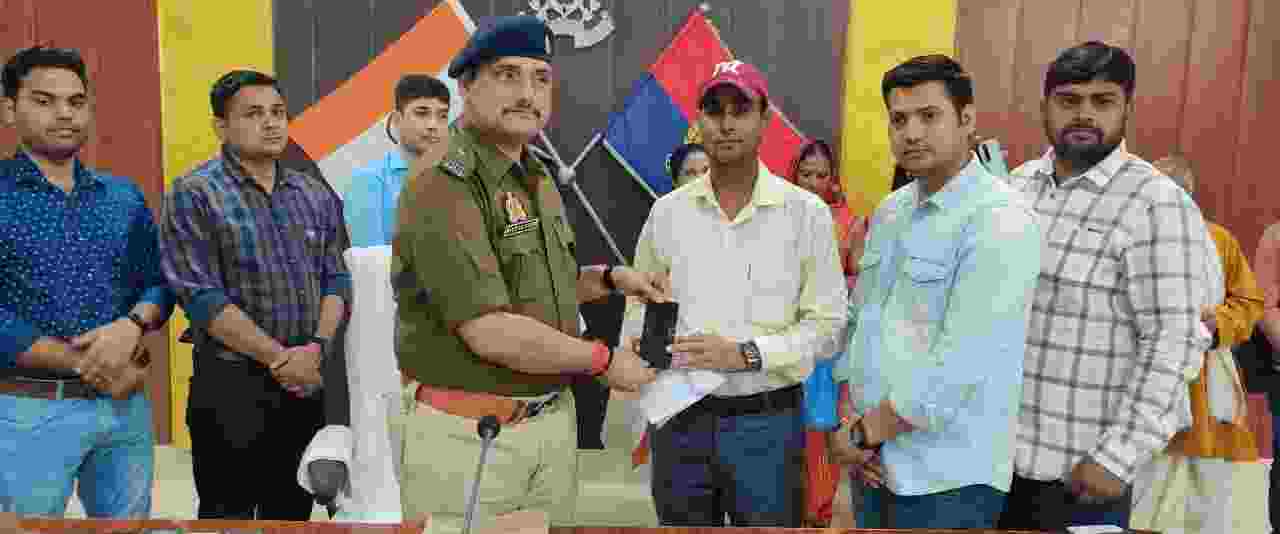 उत्तर प्रदेश: जनता के खोये हुए 102 अदद मोबाइल फोन (25 लाख रु