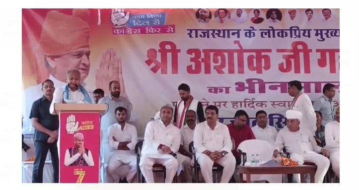 राजस्थान: राजस्थान के मुख्यमंत्री अशोक गहलोत का भीनमाल आगमन 