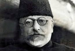 शिक्षा दिवस के मौक़े पर जाने इसका इतिहास और अहमियत, क्यों हैं